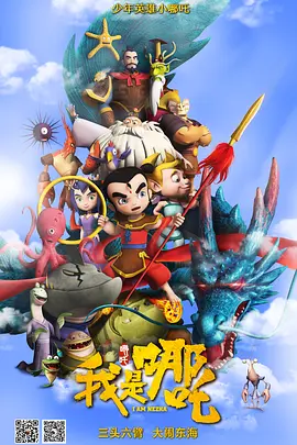 国产精品日韩欧美亚洲另类